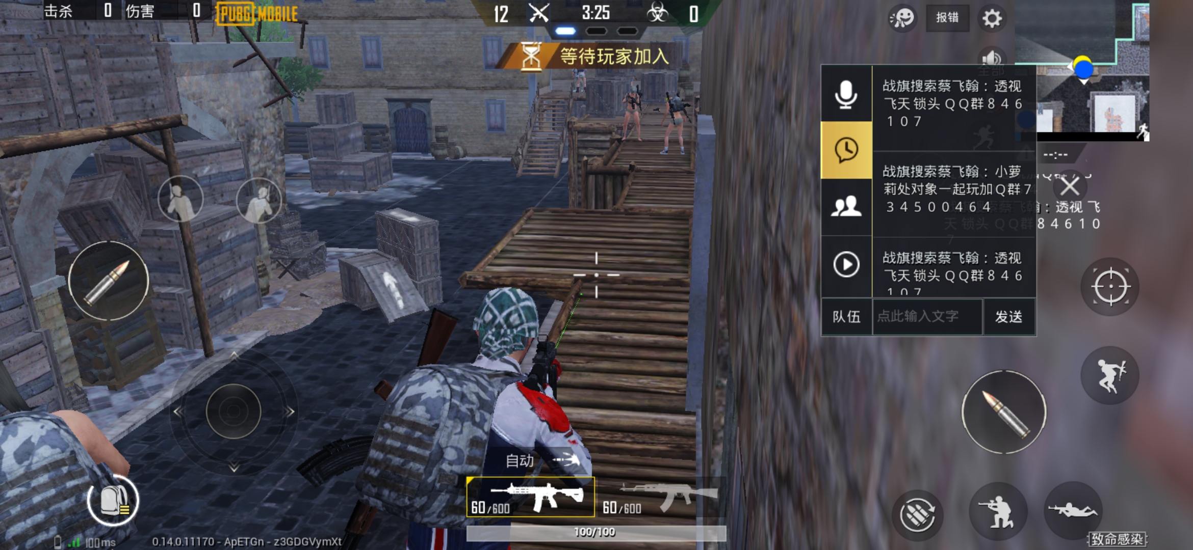 发现外挂窝点 求官方治理 Pubg Mobile 绝地求生m综合讨论 Taptap Pubg Mobile 绝地求生m社区