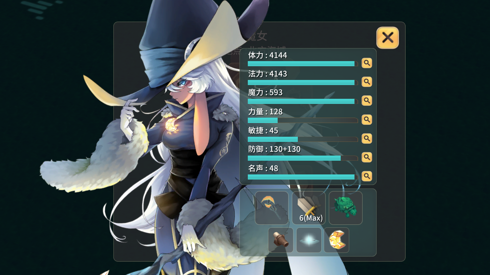 求解- 魔女之泉2综合 | taptap 魔女之泉2社区