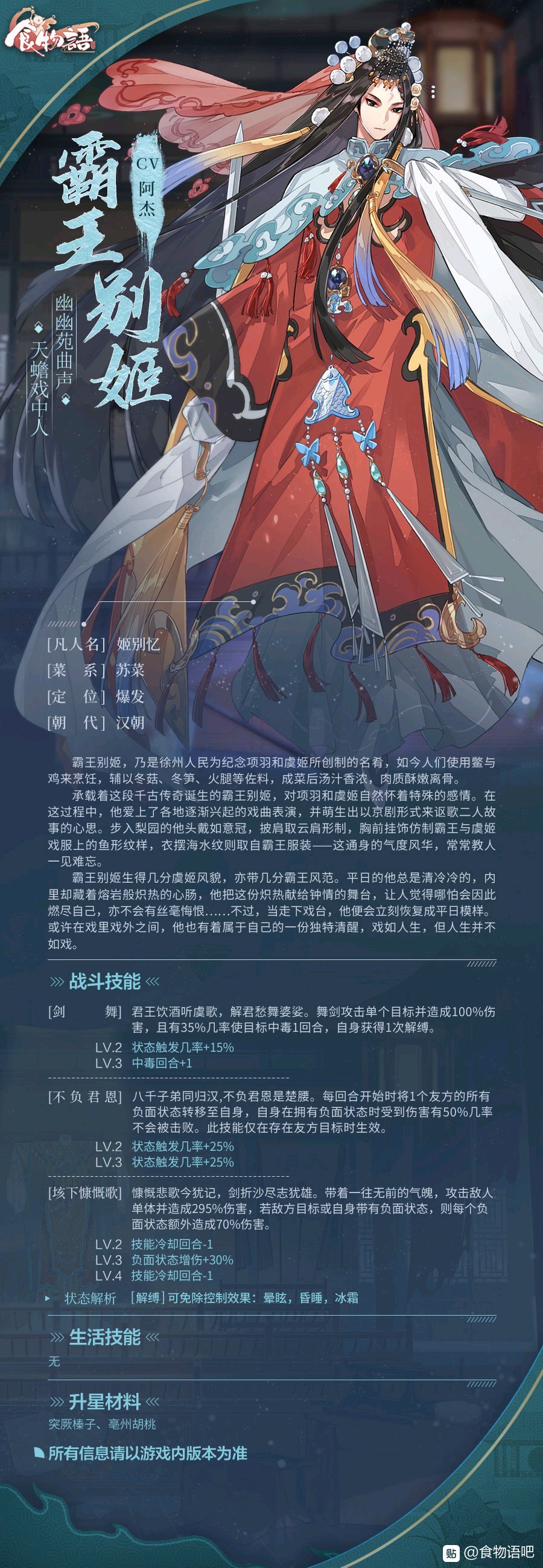 搬运成功