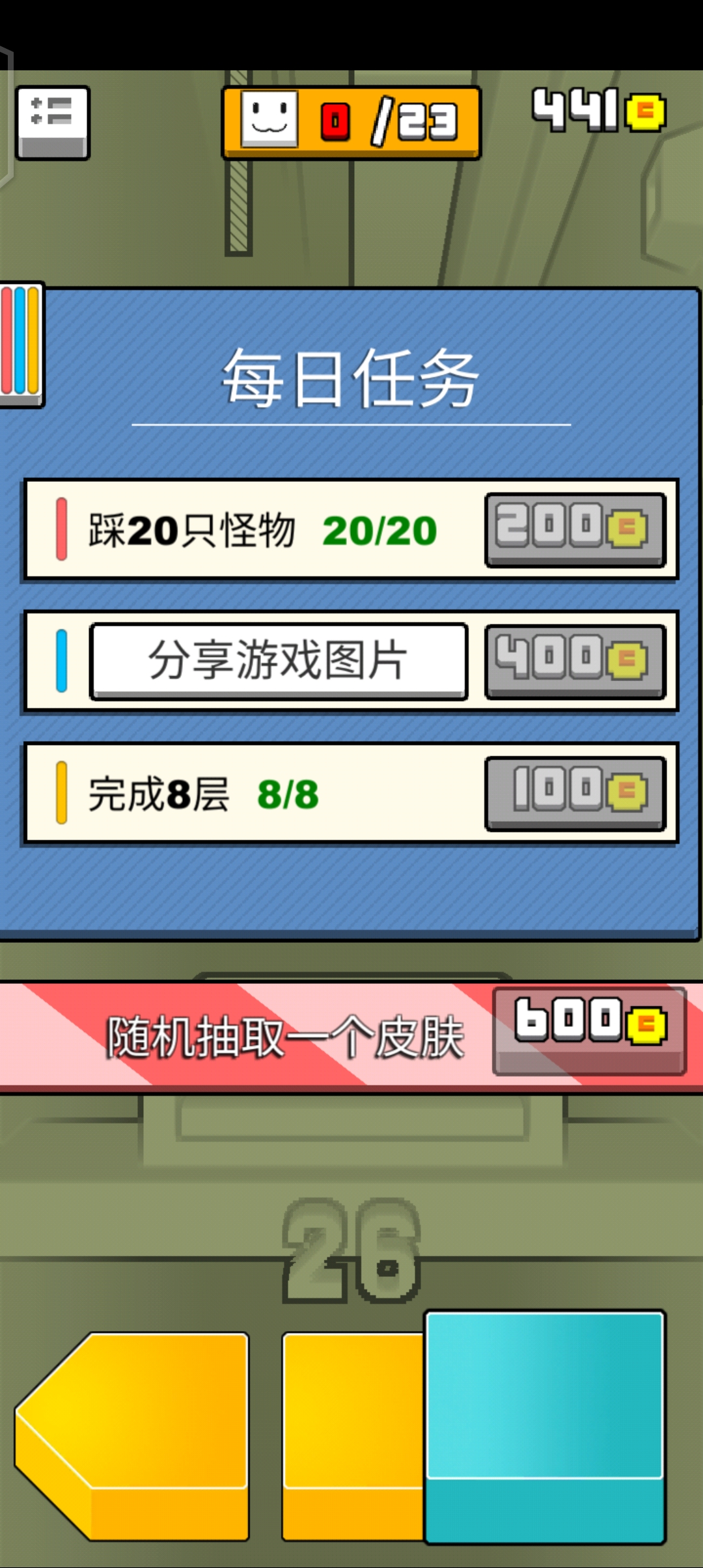 游戏下载第二天就不能玩,你说难不难过