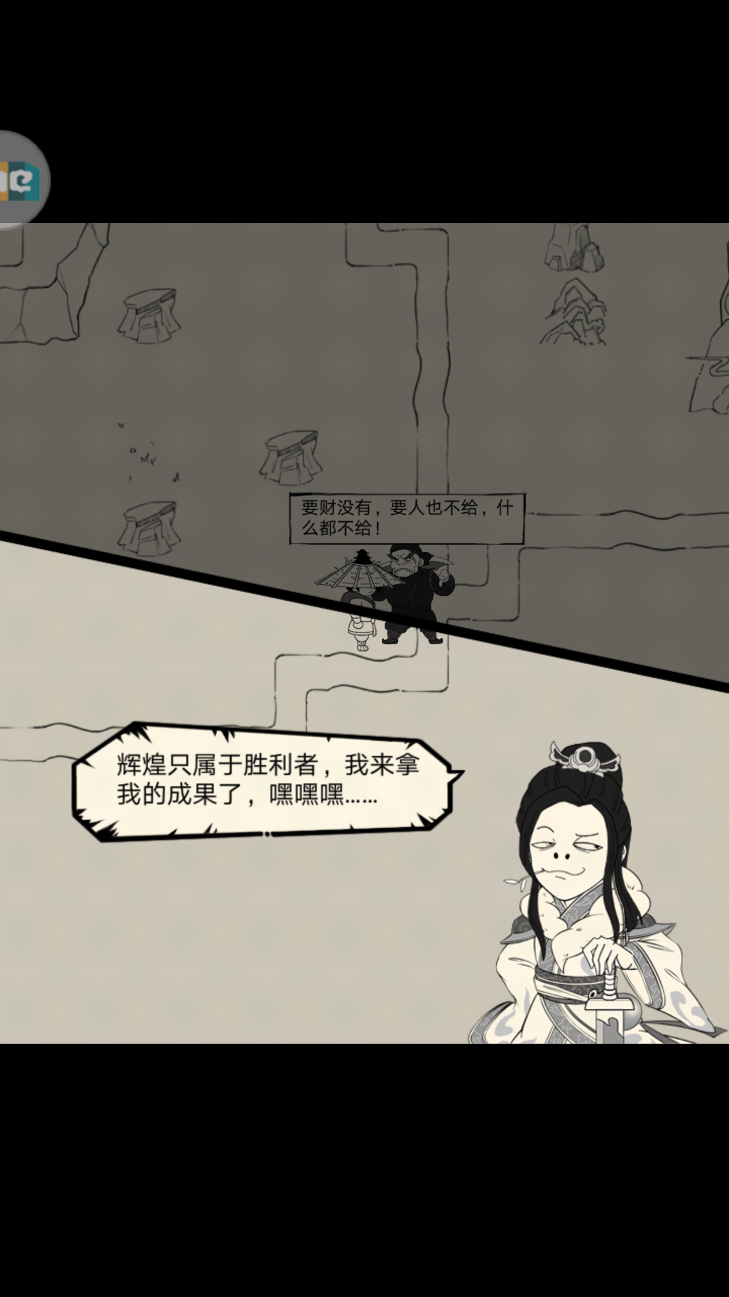 官方这是在挖上官衫的剧情坑吗?