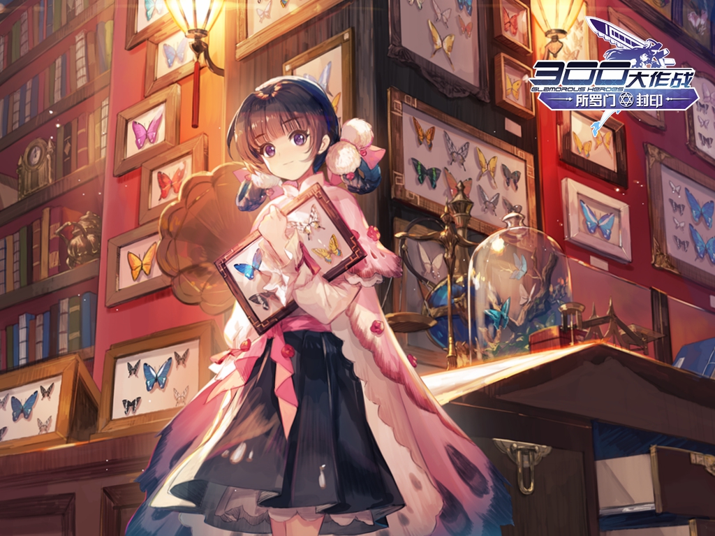 爆料新皮肤|华胥幽梦-樱山水 - 300大作战综合 | taptap 300大作战