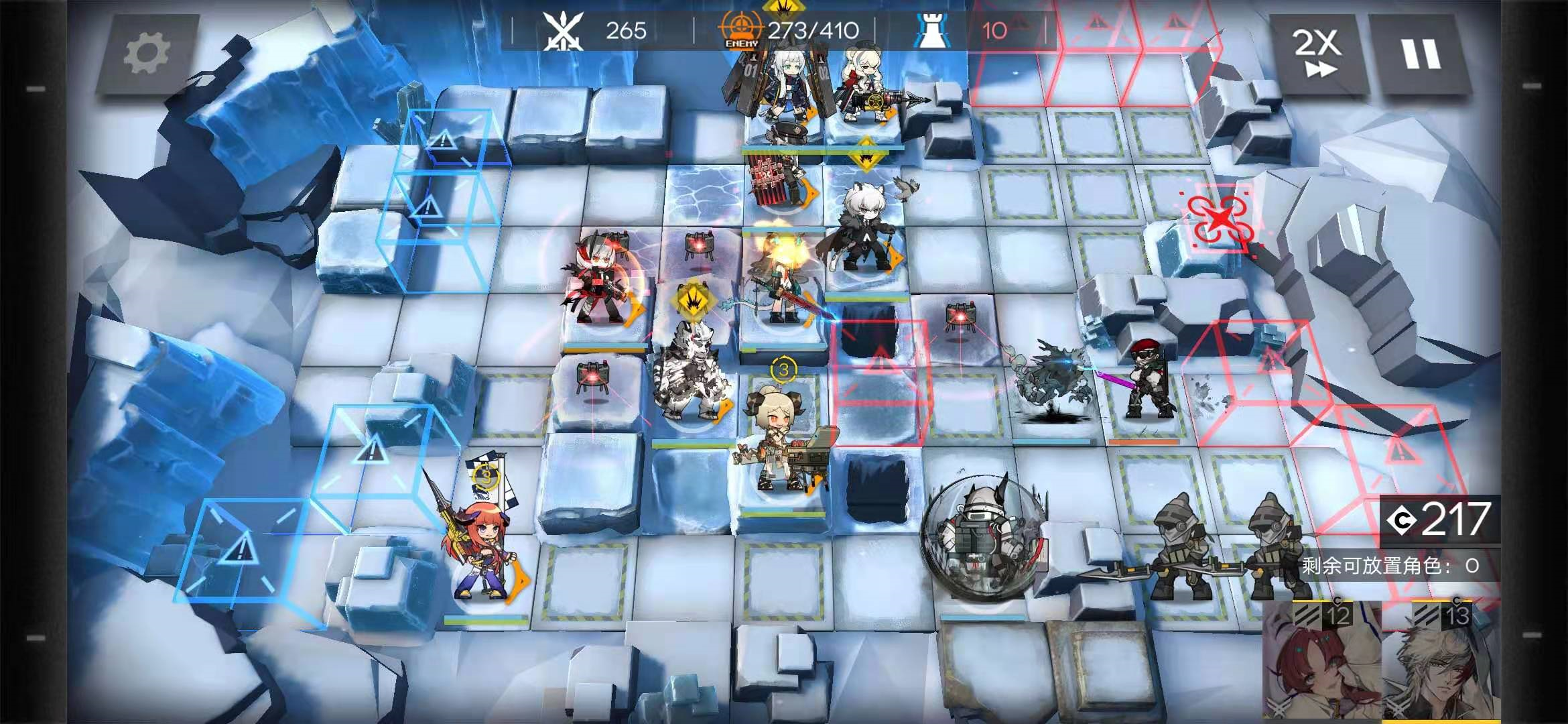 新剿灭半堵门思路