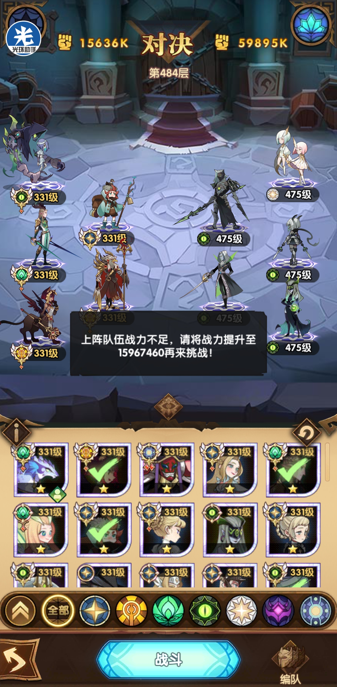 亚龙快做出来了 - 剑与远征综合讨论 | taptap 剑与远征社区