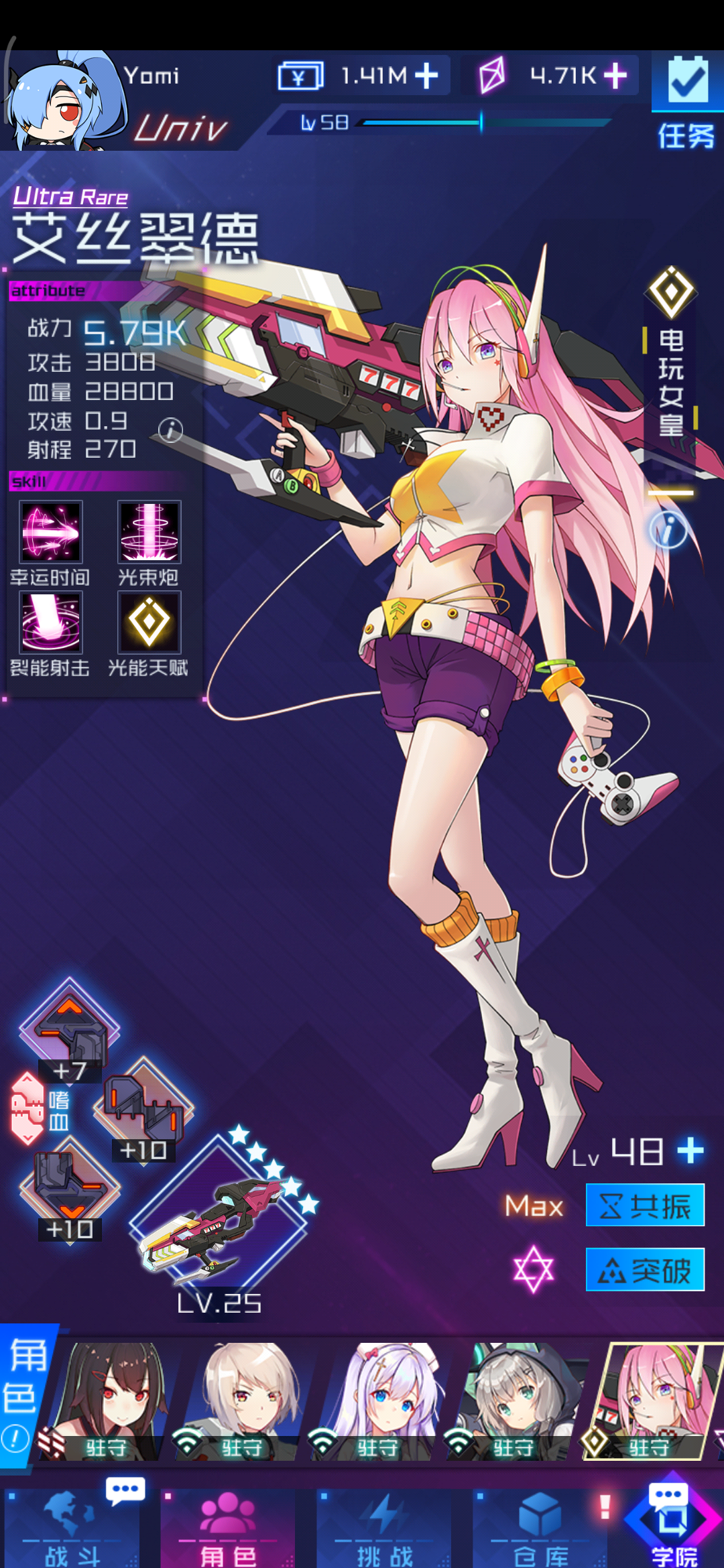 首页 魂器学院 同是普攻输出射手,芙蕾是否过弱了?