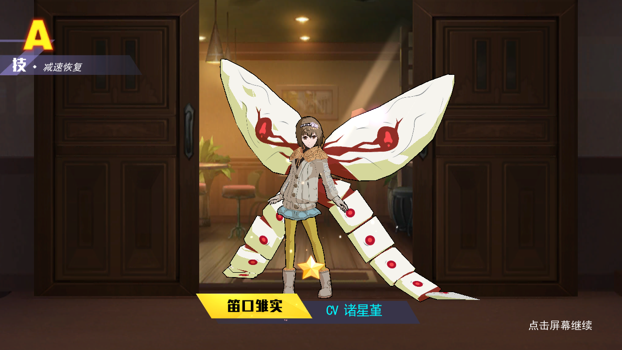 真特么爽,贼鸡而好玩