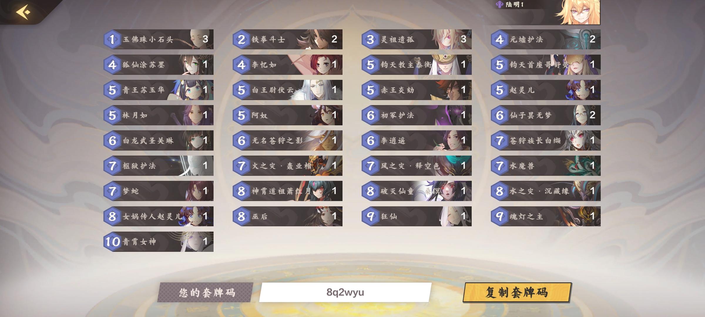 成就众生意志攻略