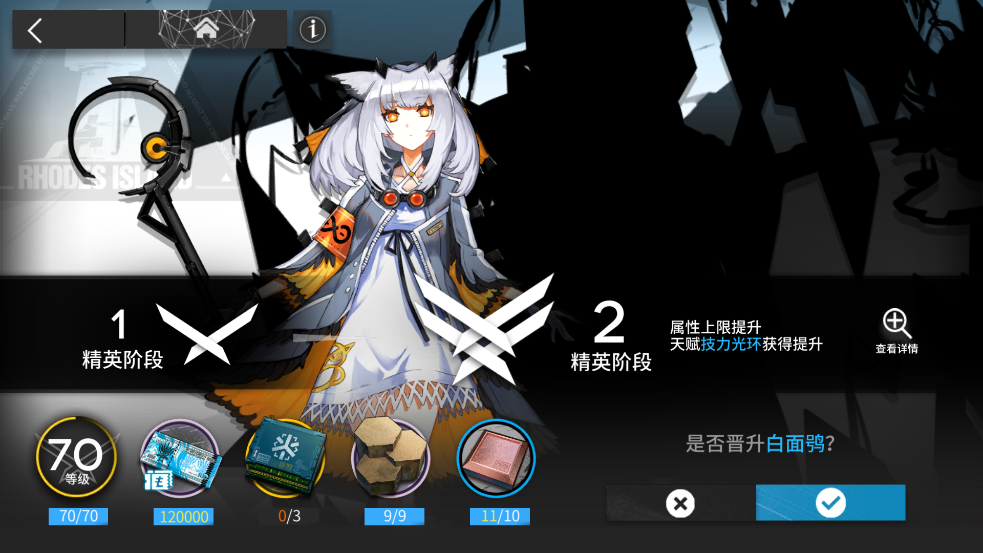 肝了五天的结果