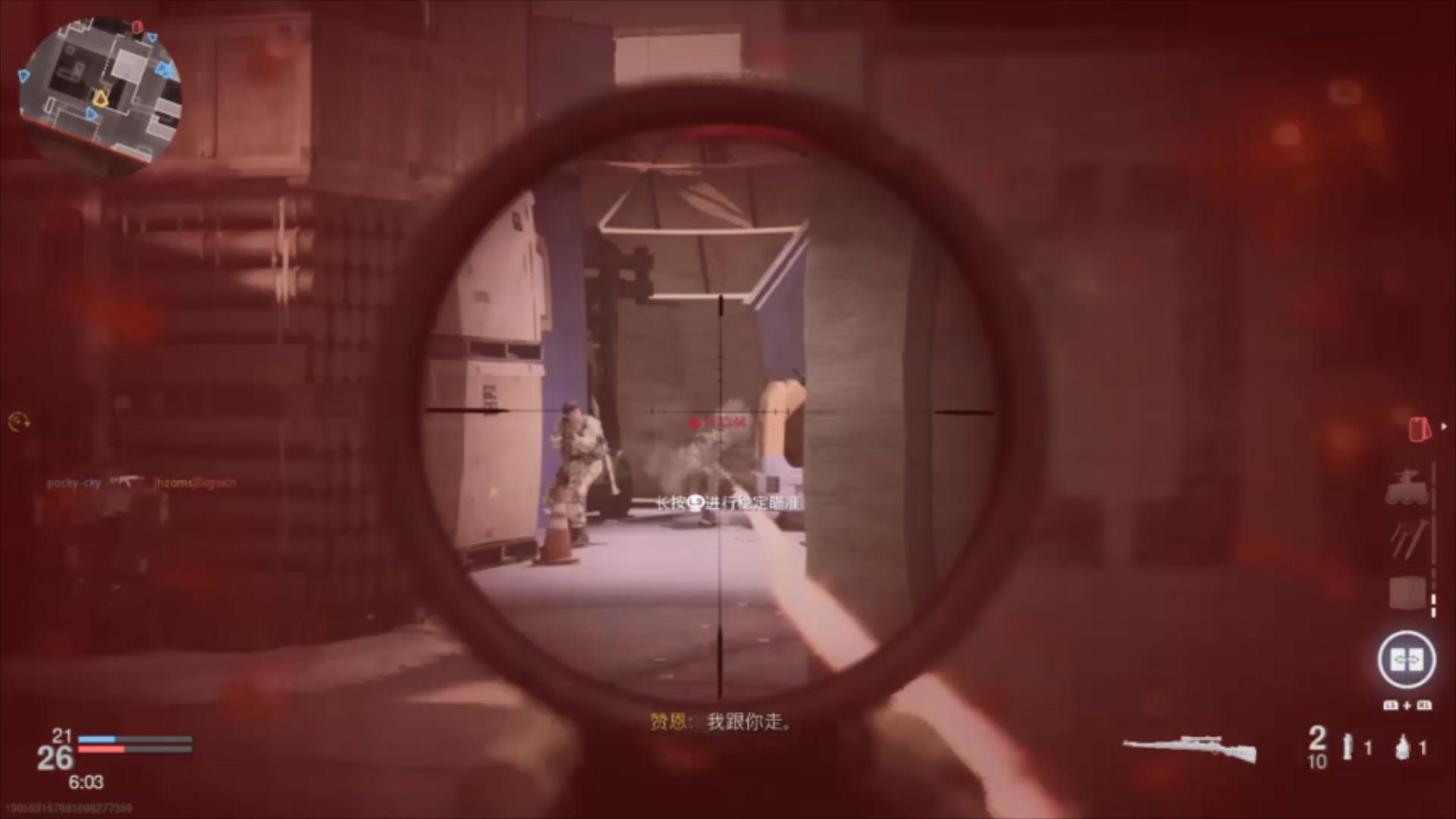 《COD 现代战争》技巧指南：对枪失败