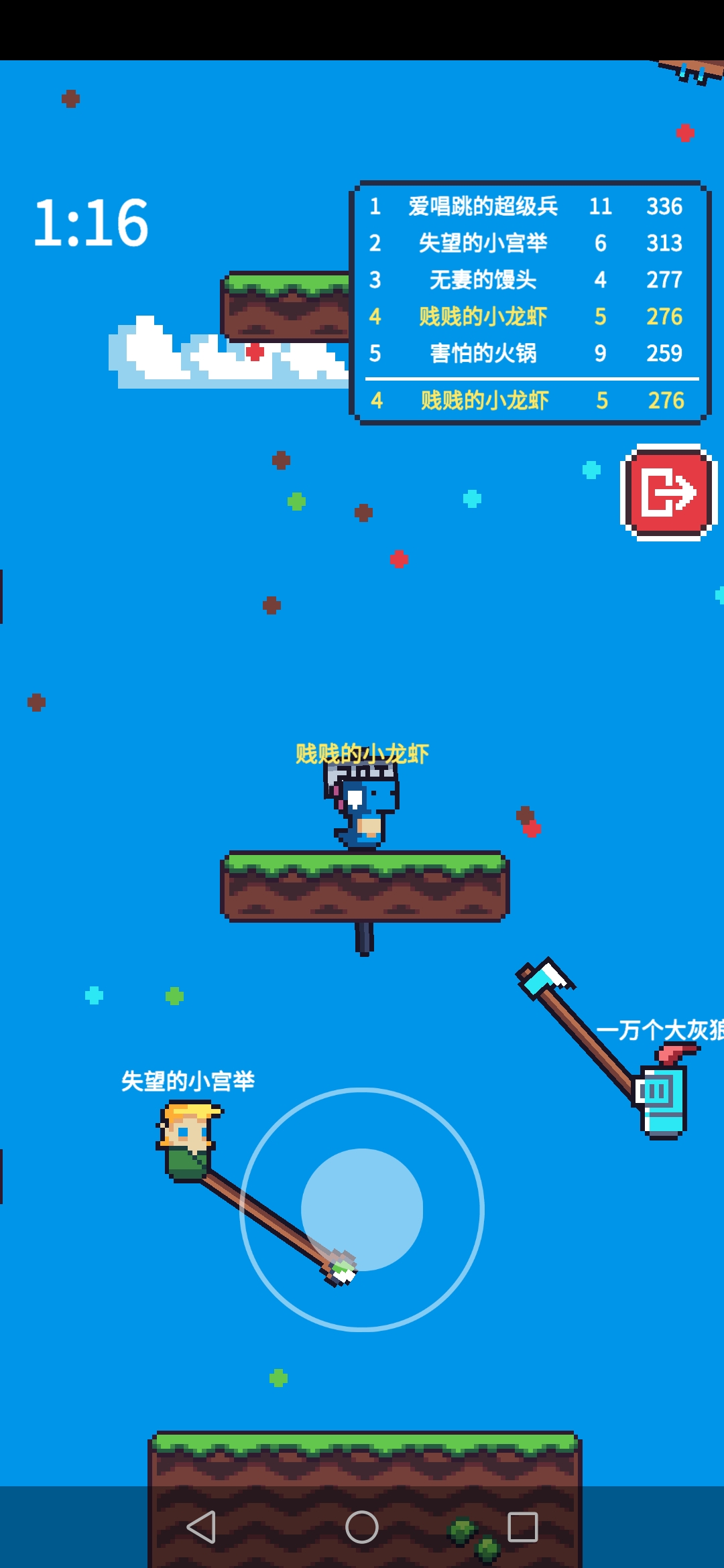 无限模式一死就卡在这了