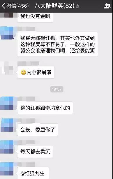 悬空大事纪之“游戏自有真情在”