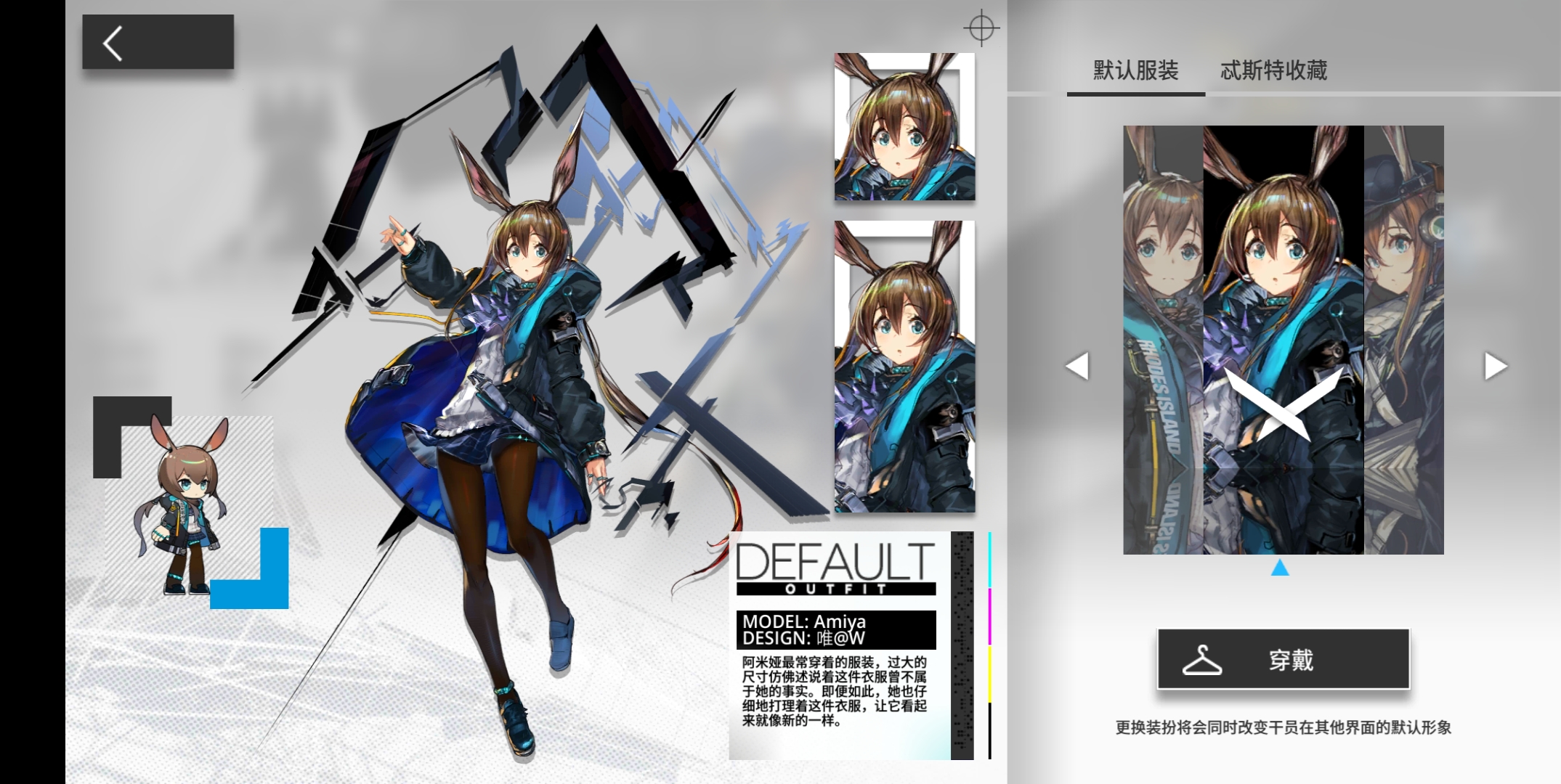 你们看这三张图里的衣服,我好像发现了什么