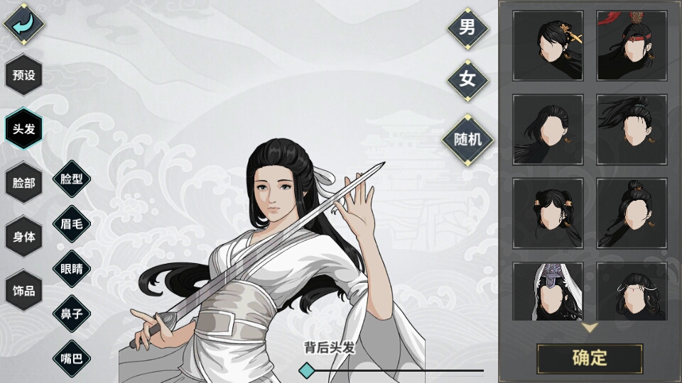 首页 汉家江湖 我觉得捏得还括以,看到好多人捏女的都是把胸弄出来.