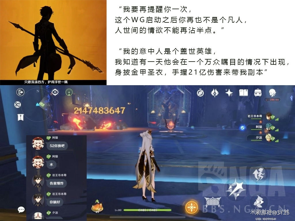 好家伙 我tm直接好家伙 原神综合 Taptap 原神社区 好家伙 我tm直接好家伙 原神综合 Taptap 原神社区
