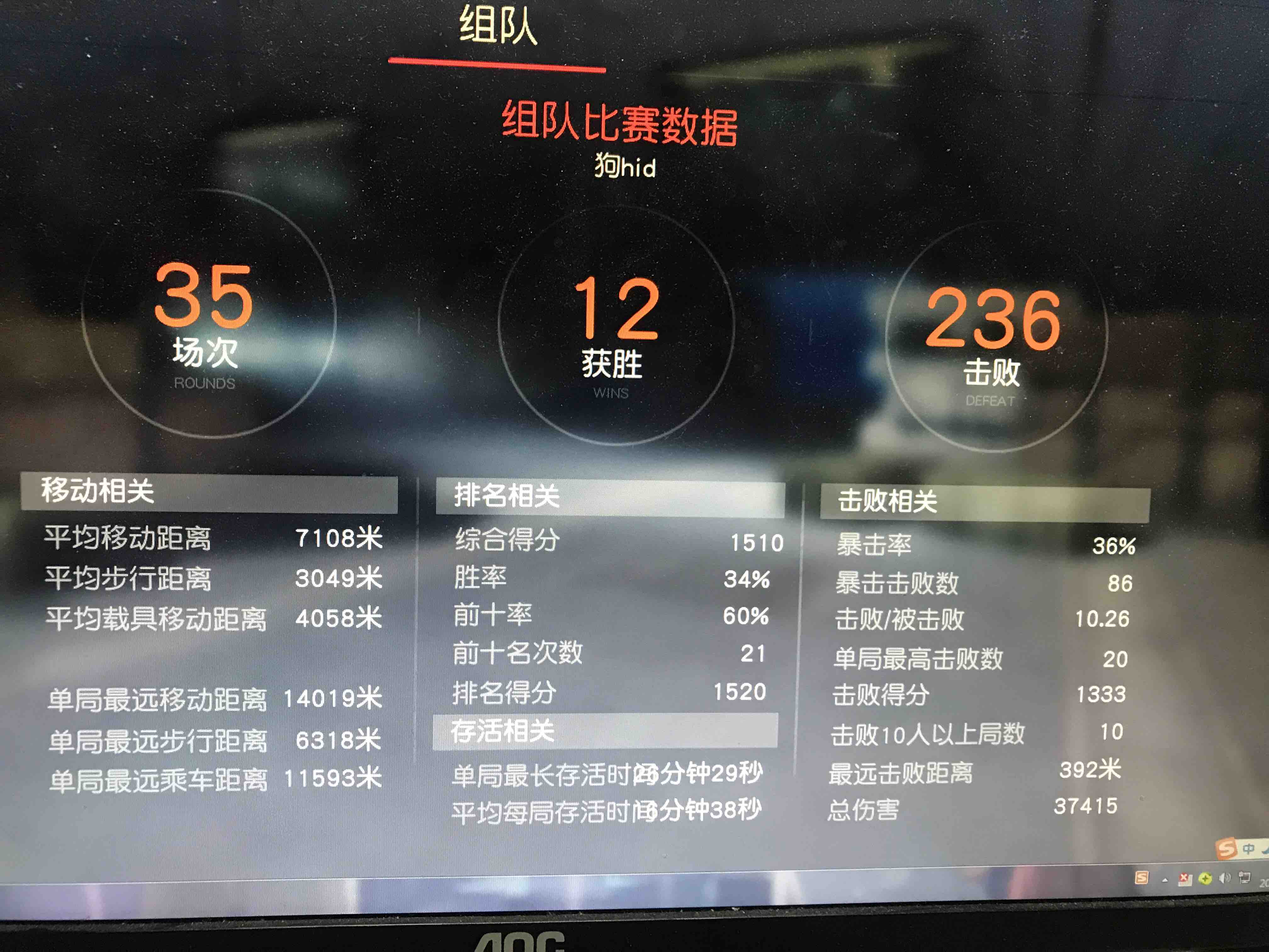 荒野行动pc版存在外挂 荒野行动综合 Taptap 荒野行动社区
