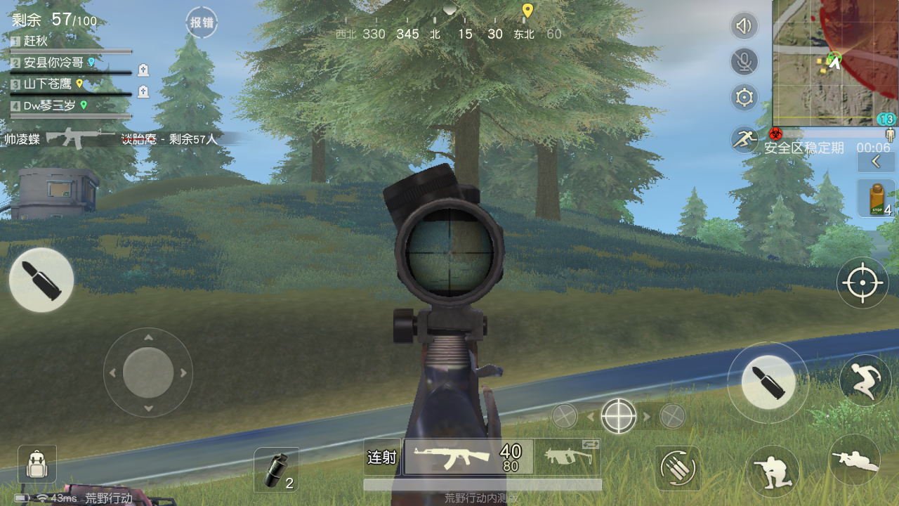 有毒的瞄准镜|荒野行动 - 论坛 | taptap 发现好游戏