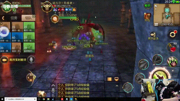 [视频]公会副本极限竞速赛 最终获胜者是....