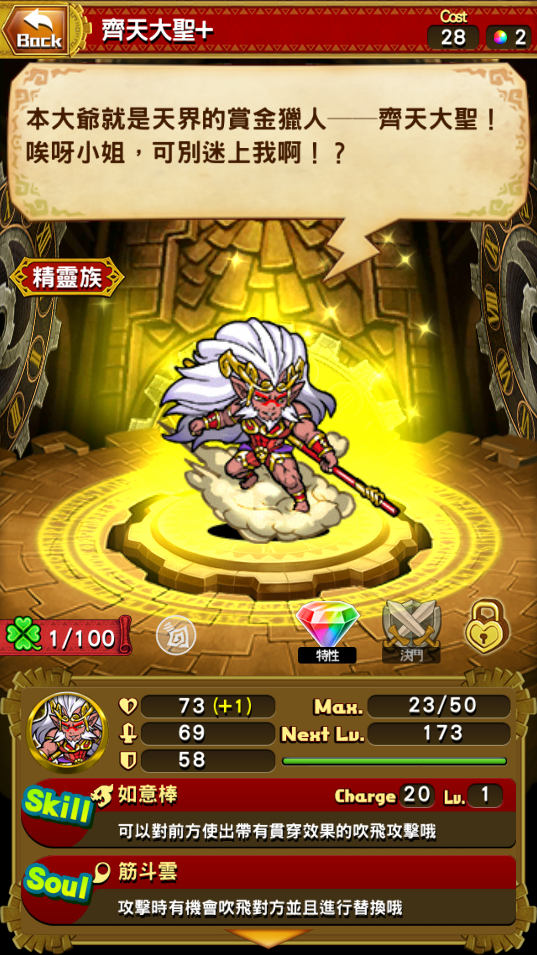 超强roguelike手游《dragon fang 龙牙》|发现好游戏 - 论坛 | taptap