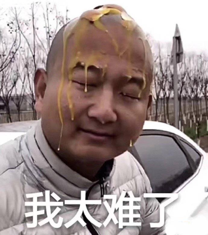 师妹说 第二十七期