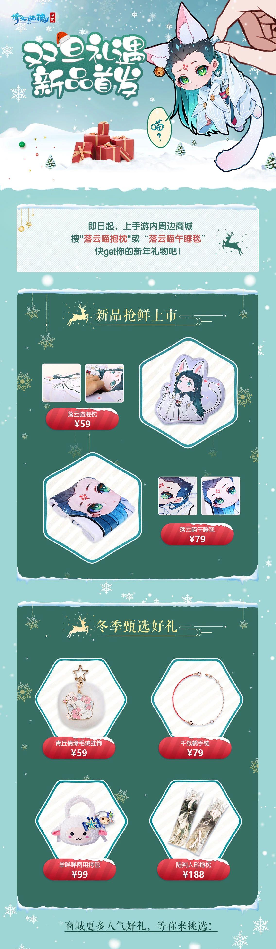 真实的双最大！史上最大雪人和圣诞袜！