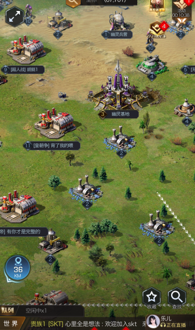 分享个侦查基地“打架”的小故事