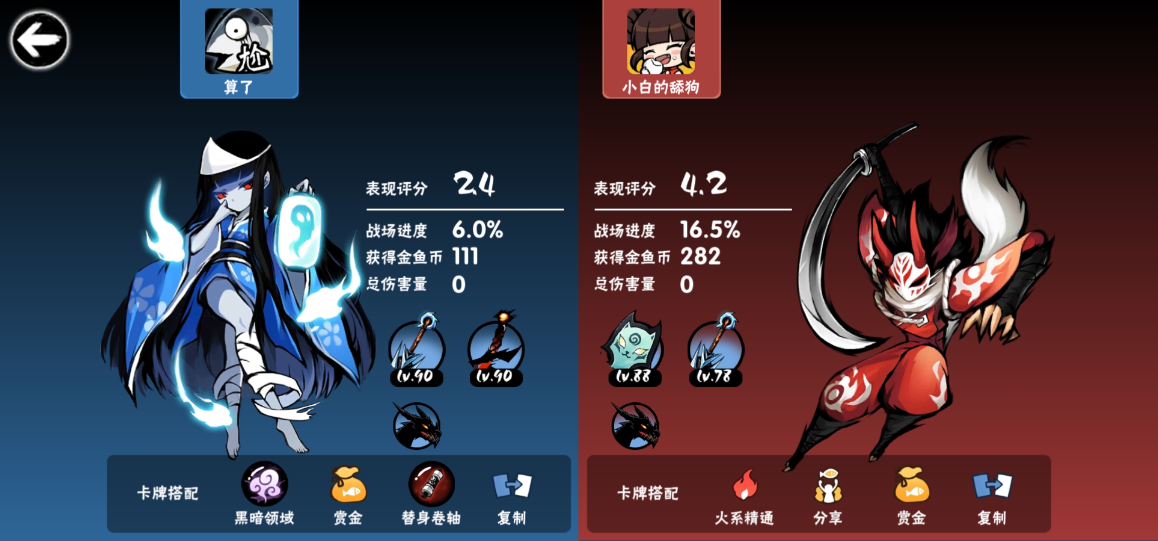 家族战bug能不能修?不能修,换个程序员行么?