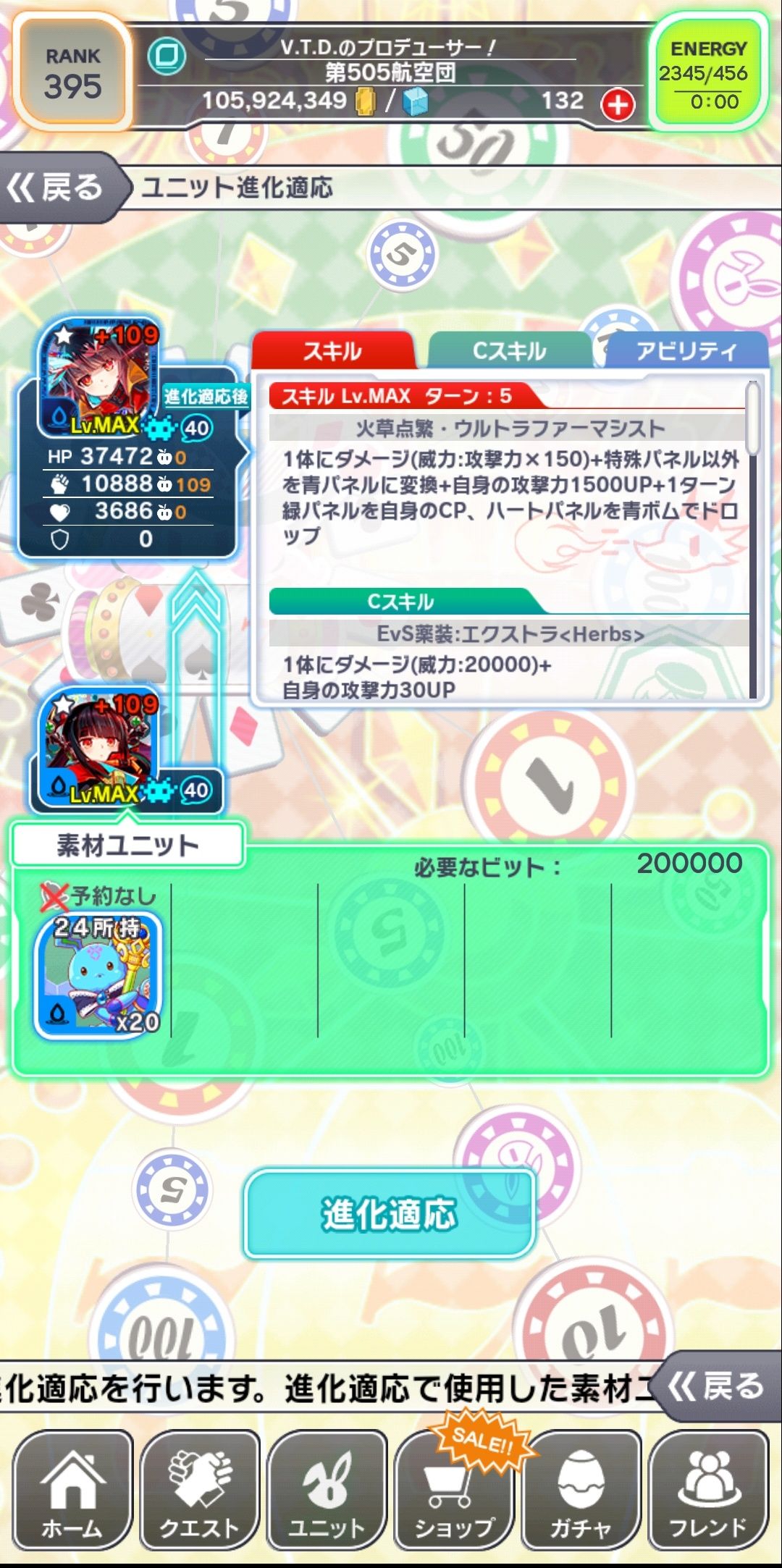 5月进化适应完成 Crash Fever综合 Taptap Crash Fever社区