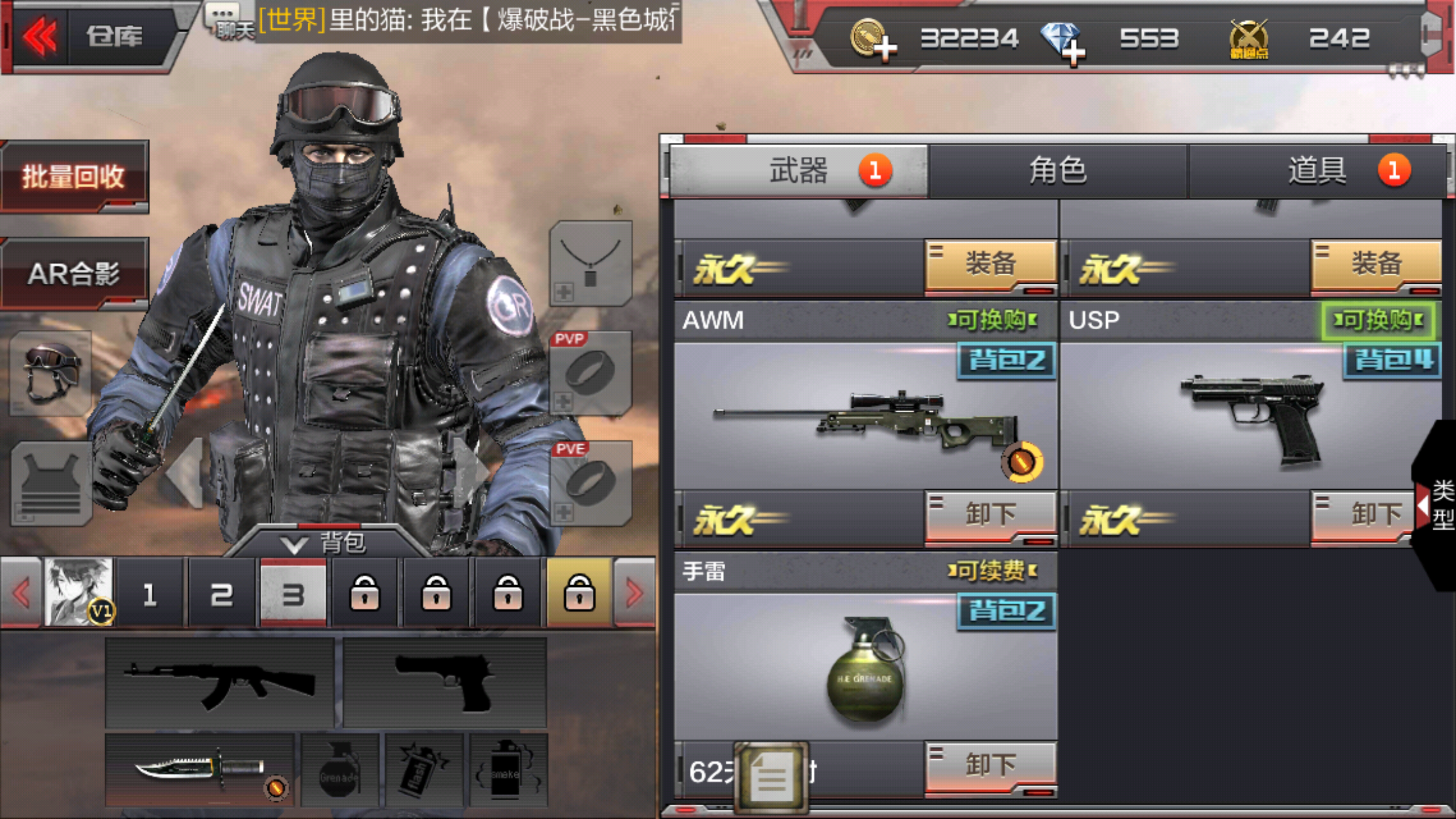 穿越火线-枪战王者