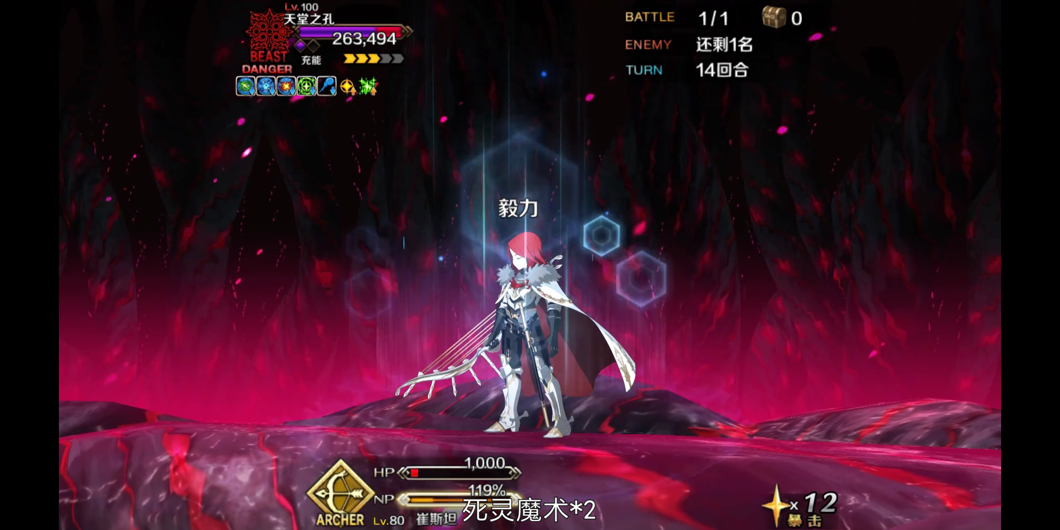 鬼知道我为什么触发了那么多次死灵魔术 - 命运-冠位指定(fate/grand