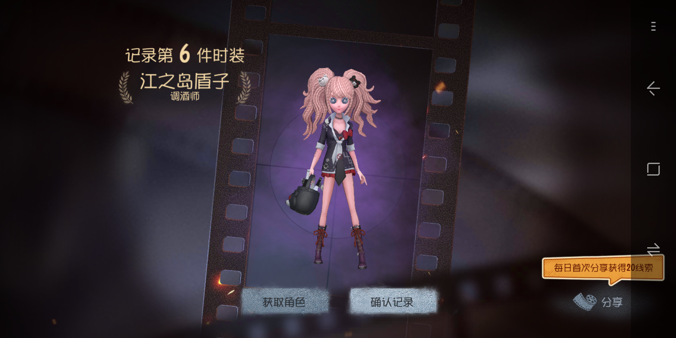 江之岛盾子这么好中吗? - 第五人格第五茶馆 | taptap 第五人格社区