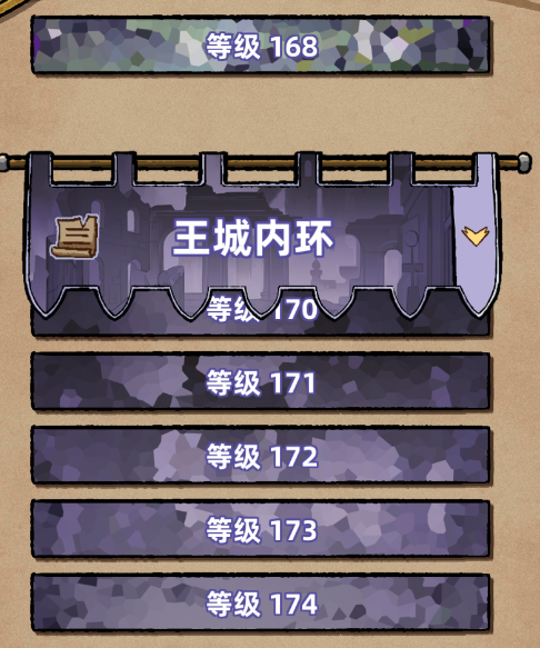 【1.2.32版本】勇者攻略|不一样传说 - 第6张