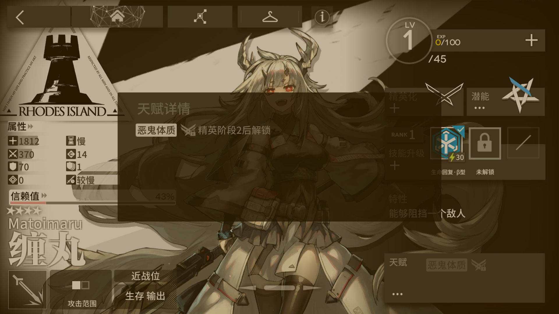 缠丸的天赋预览不了欸 | taptap 明日方舟社区 - 闲聊杂谈 | taptap