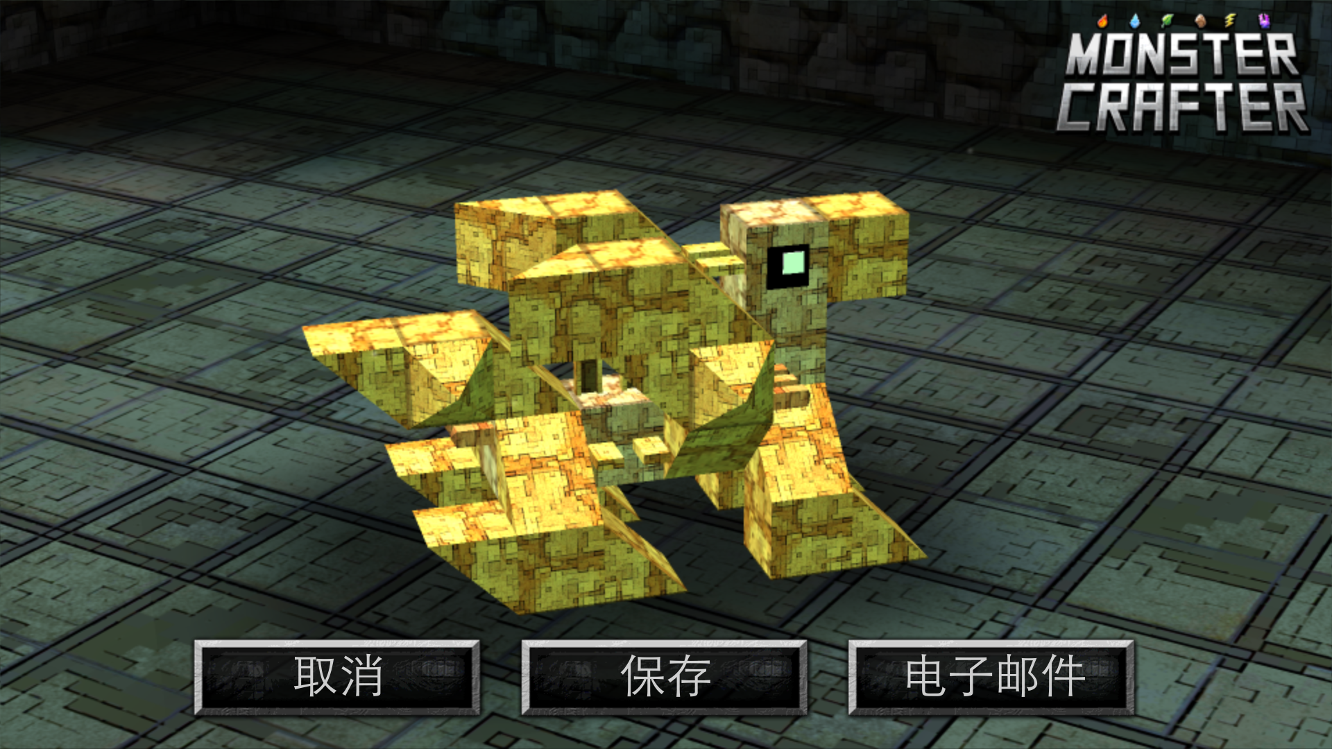 我的monstercrafter史