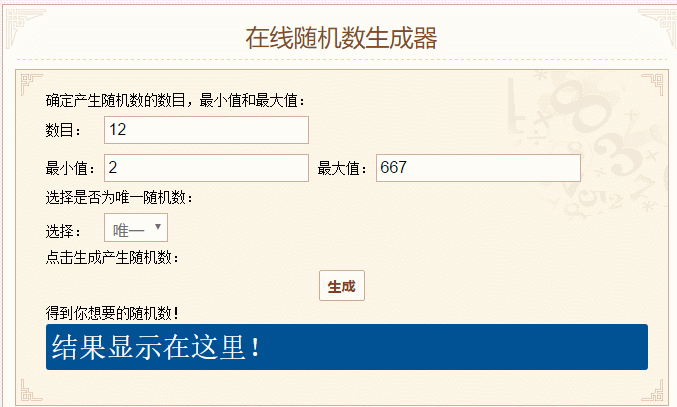 圣诞快乐指挥官，Merry Christmas~❤【抽奖已结束】