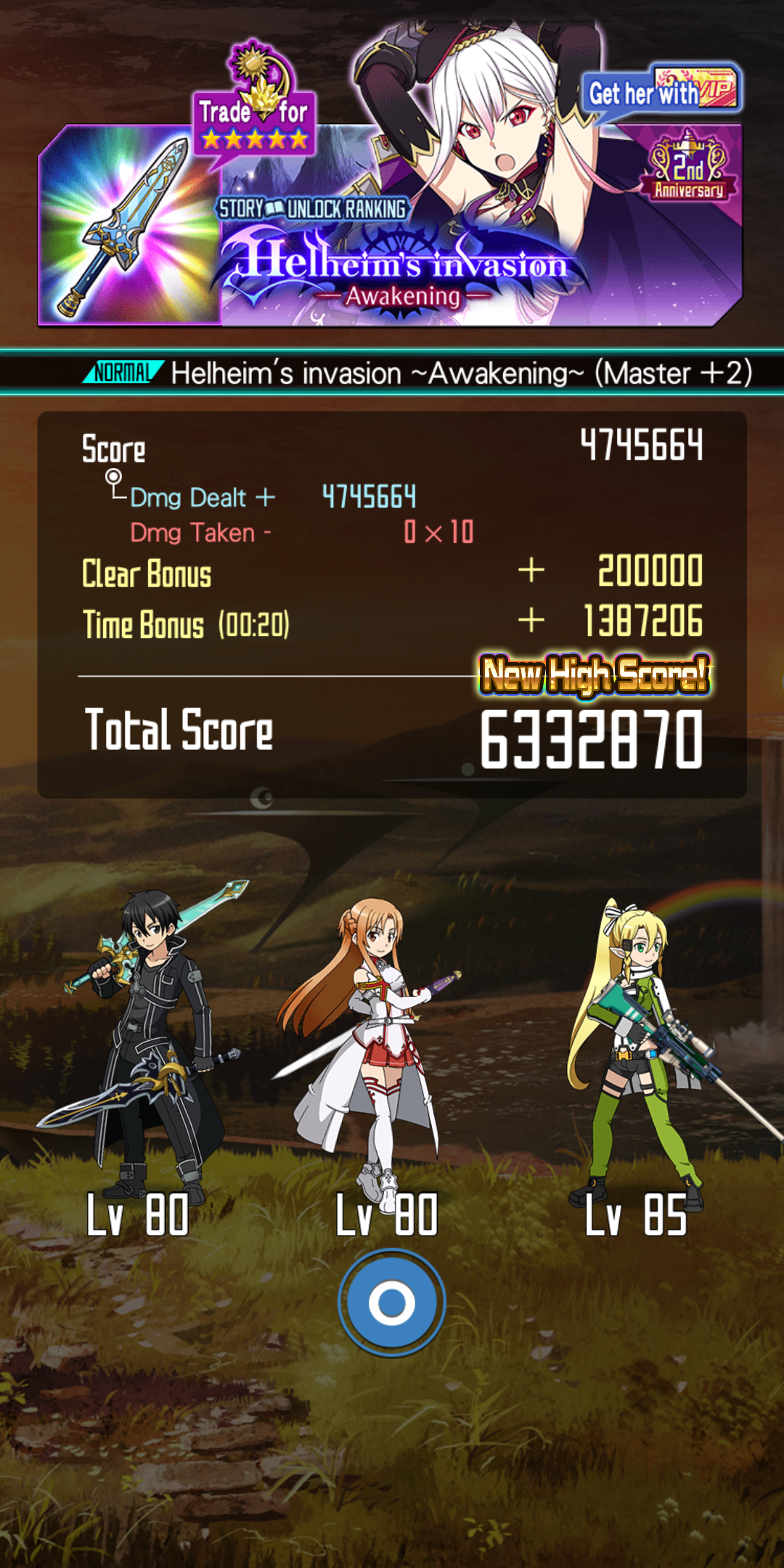 二周年排位晒分贴