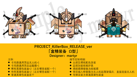 【時裝設計大賽】獲獎名單正式公佈！|坎特伯雷公主與騎士喚醒冠軍之劍的奇幻冒險 - 第50張