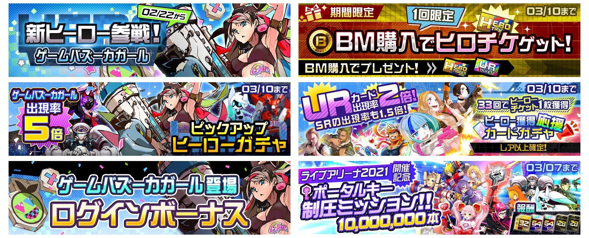 2021.2.22 #COMPASS NEWS