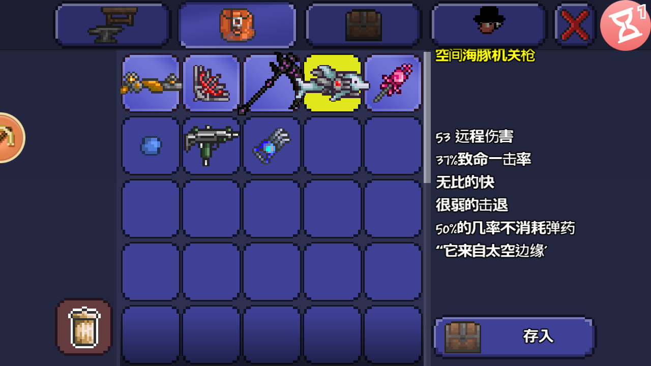 泰拉瑞亚(国际服)综合 | taptap 泰拉瑞亚(国际服)社区