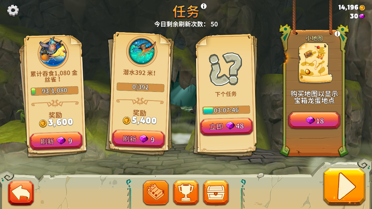 呜呜呜小地图都买穷了