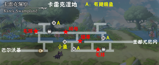 【攻略】穿越地盘的猫 信息汇总(猫图鉴、猫装备、猫道)|另一个伊甸 : 超越时空的猫 - 第6张