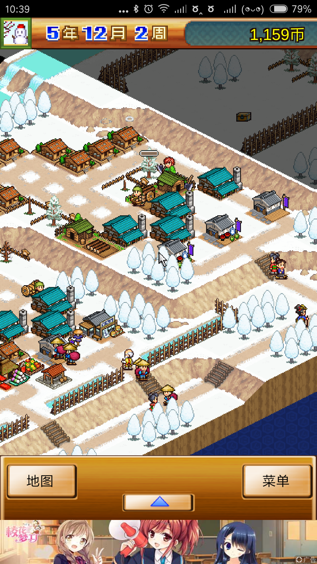 二周目记录贴|合战忍者村物语 - 论坛 | taptap 发现好游戏