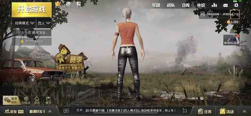 腾讯大王卡刺激战场可不可以免流?