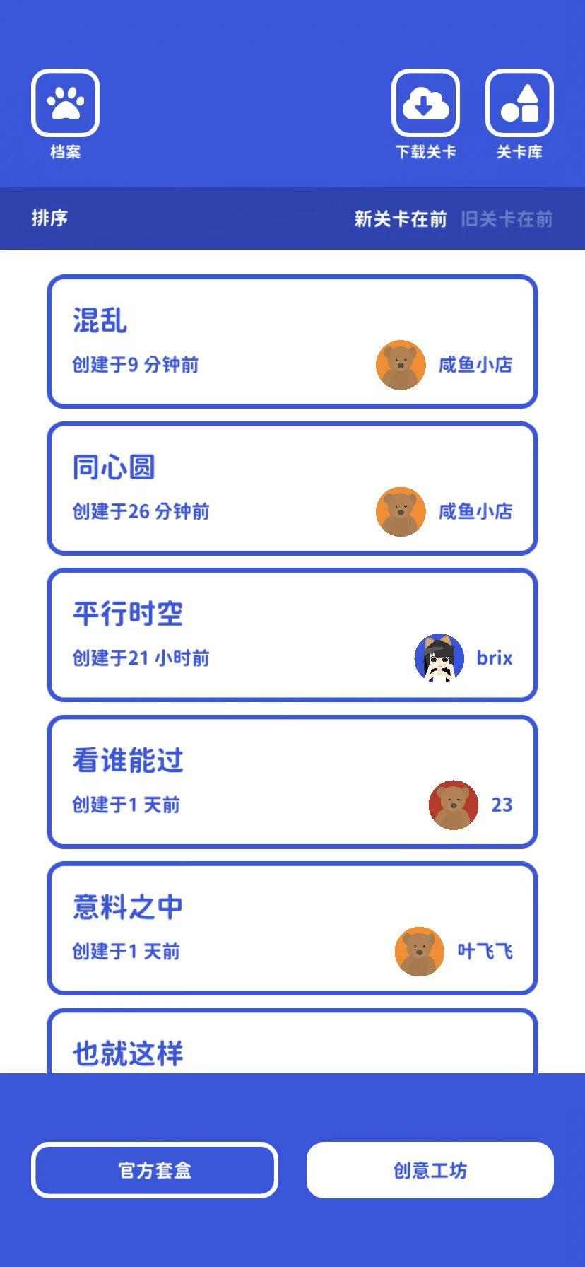 0.5.1(2021-12-07)更新内容