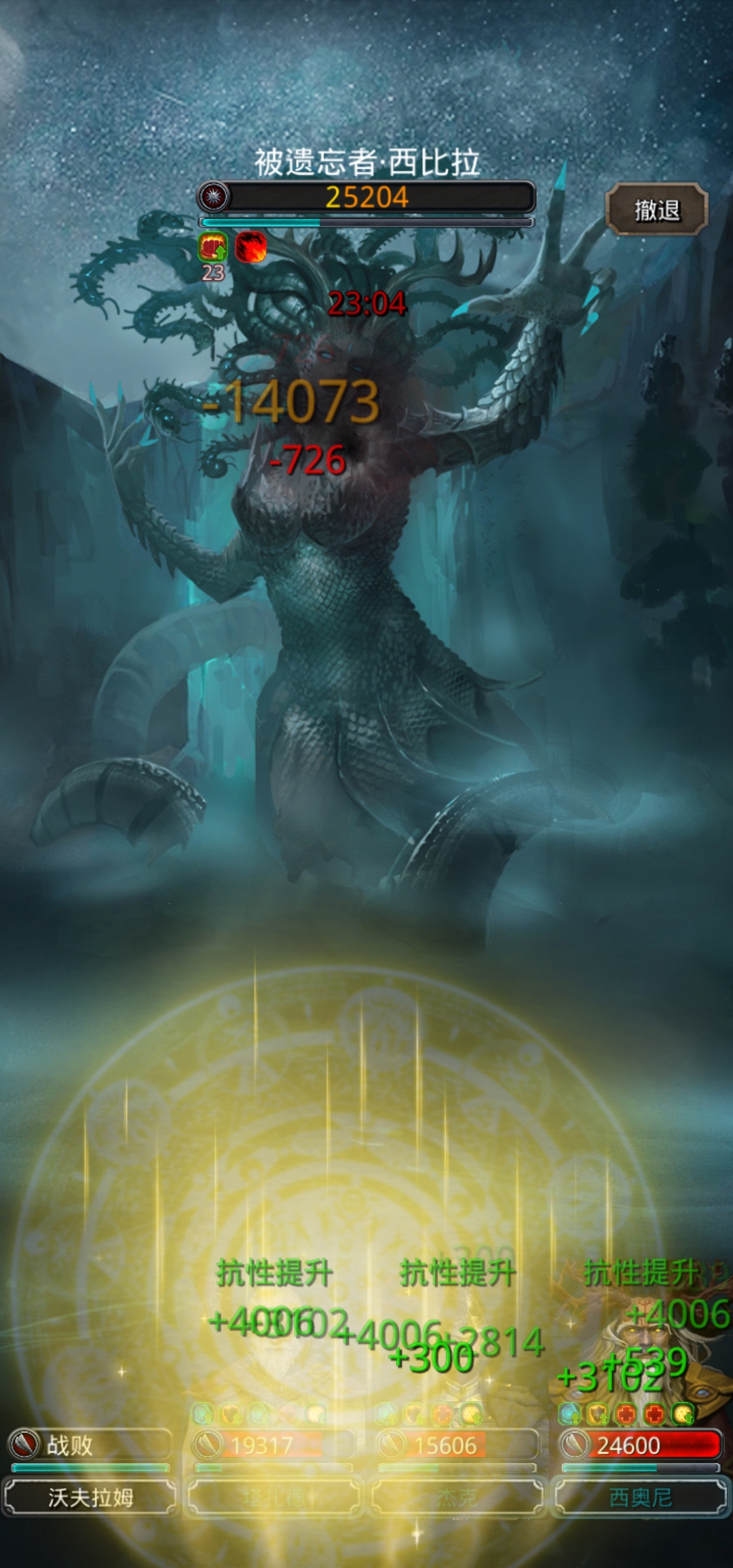 800甲,我不需要了 - 地下城堡2:黑暗觉醒综合 | taptap 地下城堡2