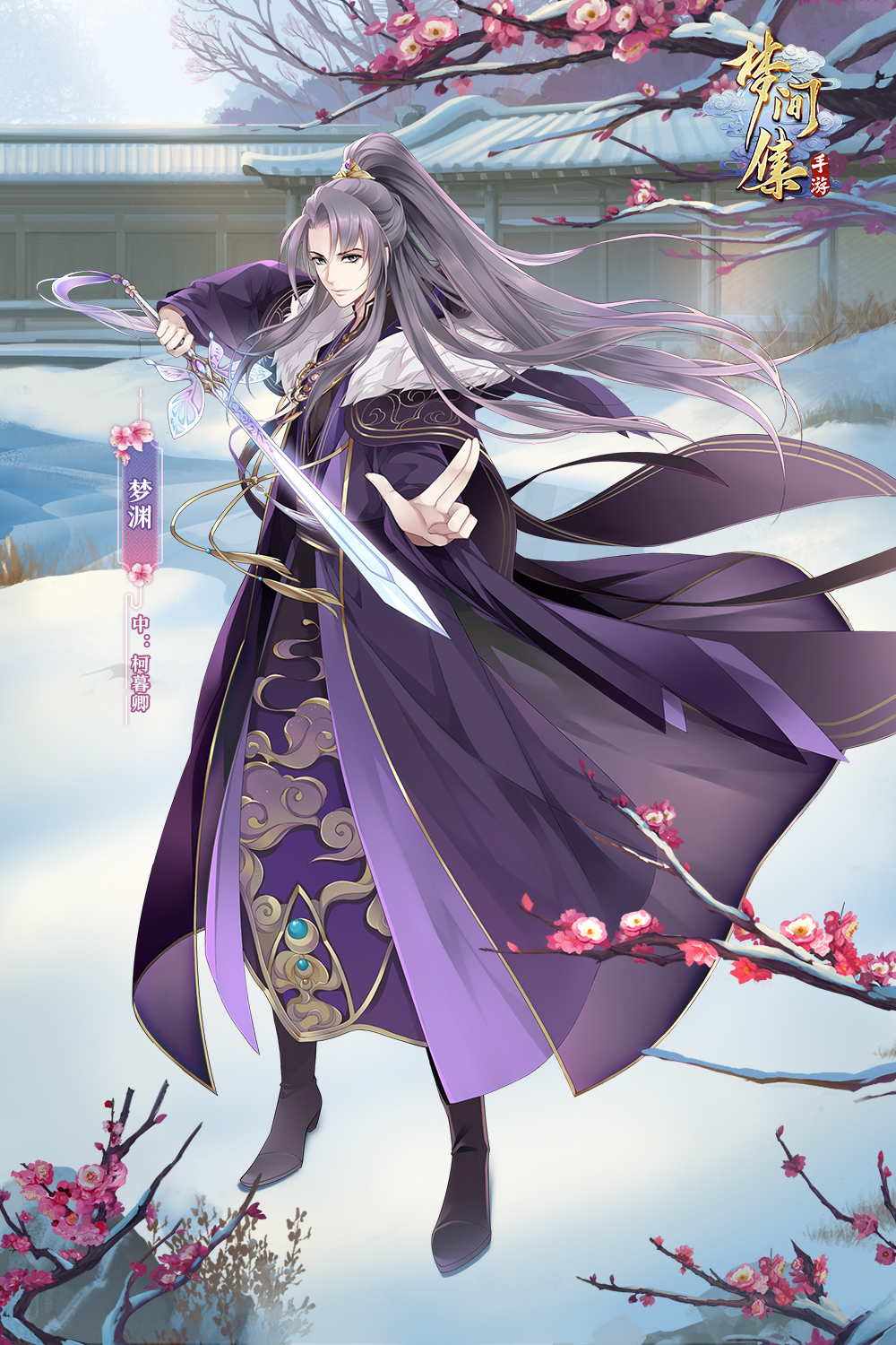 新角色丨梦渊 - 梦间集综合 | taptap 梦间集社区