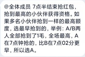 （已開獎）用截圖記錄故事——關於秀明的冒險回憶，評論區抽召喚券兌換碼~|航海王熱血航線 - 第56張