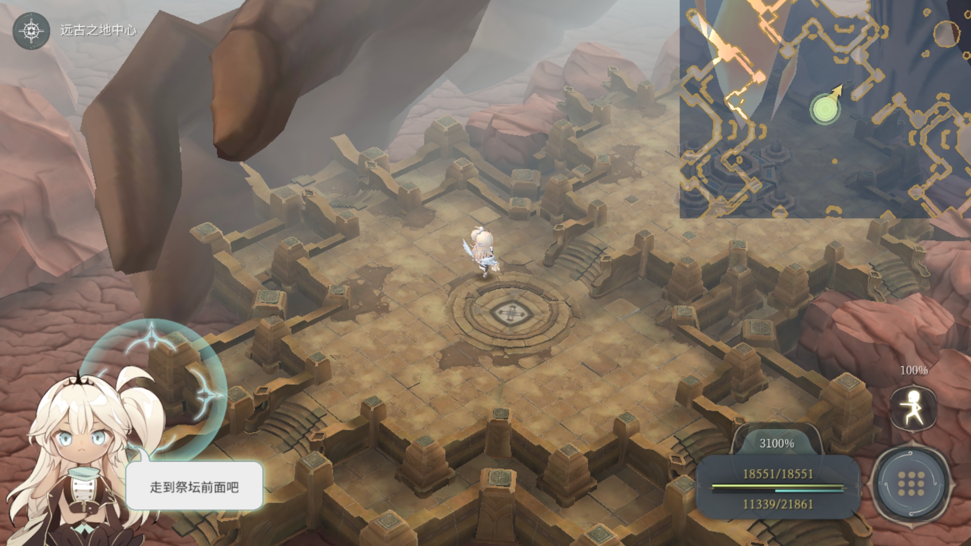 通关了,弟弟数值卡着线过qaq 这个二周目要找的祭坛在哪啊嘤嘤嘤