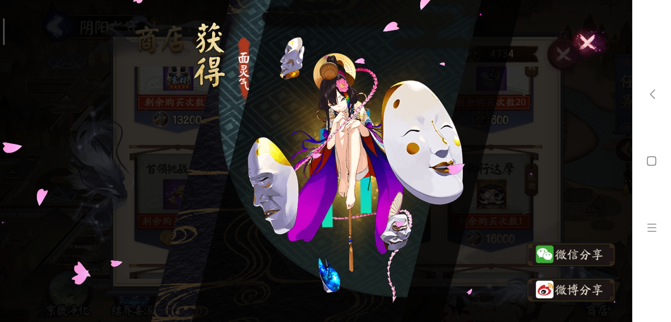 不说了,一目连,90吐了 | taptap 阴阳师社区 - 活动专区 | taptap