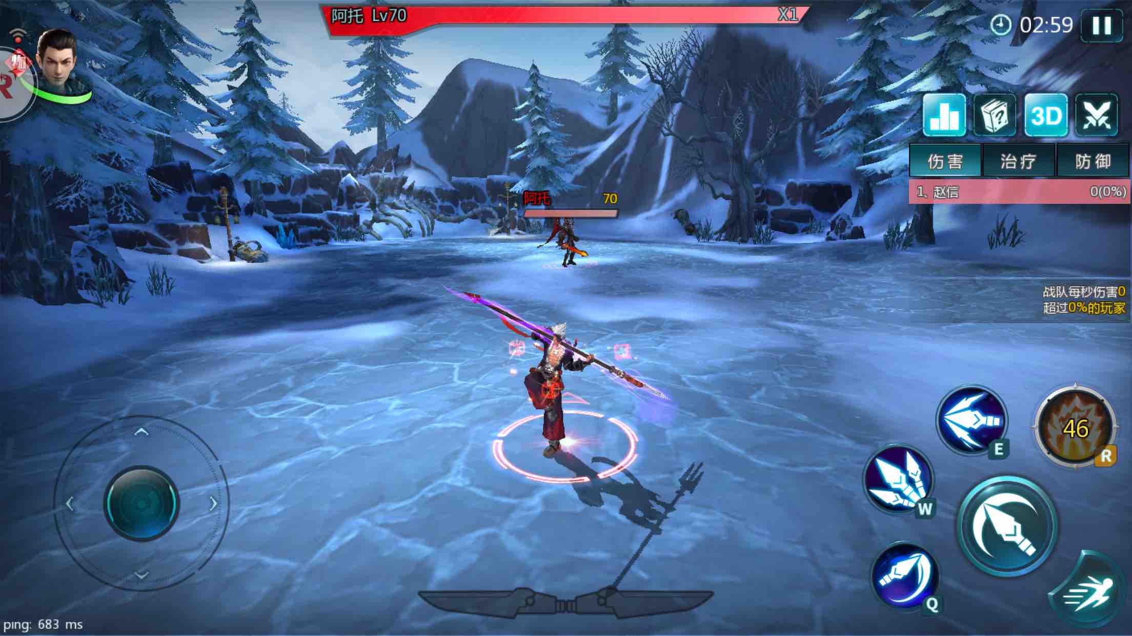 安徽省合肥市 2.iphone 7 plus 3.斯卡哈  ios八区雷鸣战神 4.