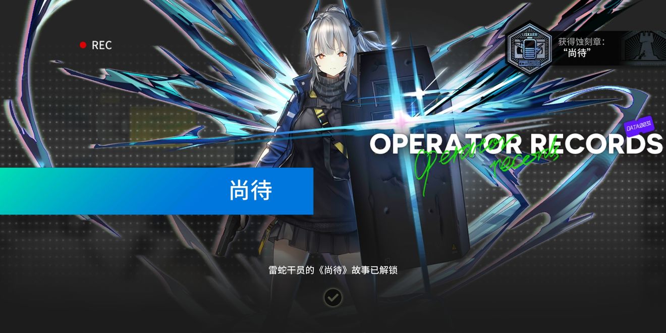 第七十个精二~ - 明日方舟综合 TapTap 明日方舟社区